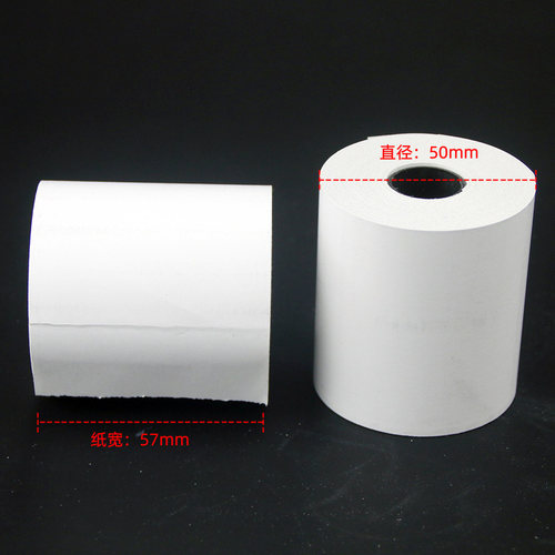 58mm热敏打印机专用纸 57*50 20米 佳博5890 58MBIII热明打印纸 - 图2