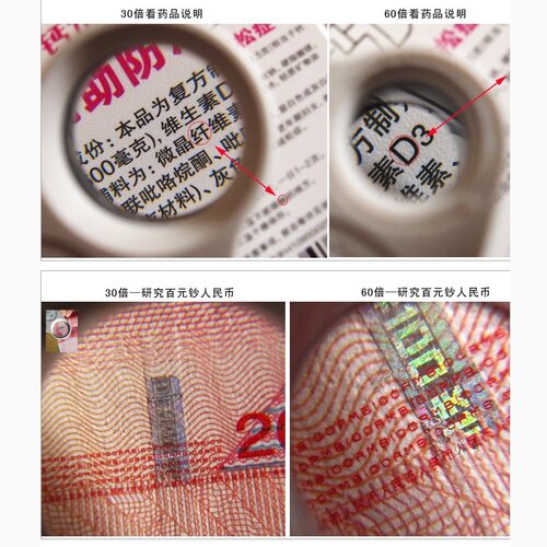 放大镜带灯30-60倍超清珠宝鉴别专用玉石鉴定 送13个电池led古董 - 图2