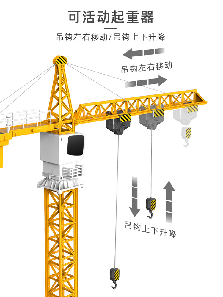 双鹰遥控大型吊机车超大号模型 比瑞玩具电动/遥控车
