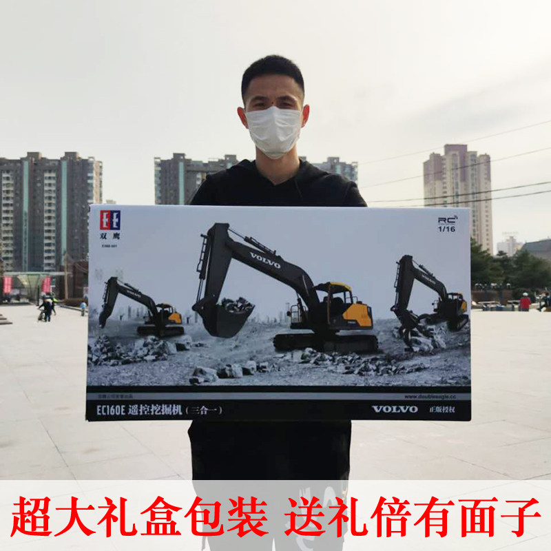 双鹰遥控充电合金儿童仿真工程车 比瑞玩具电动/遥控车