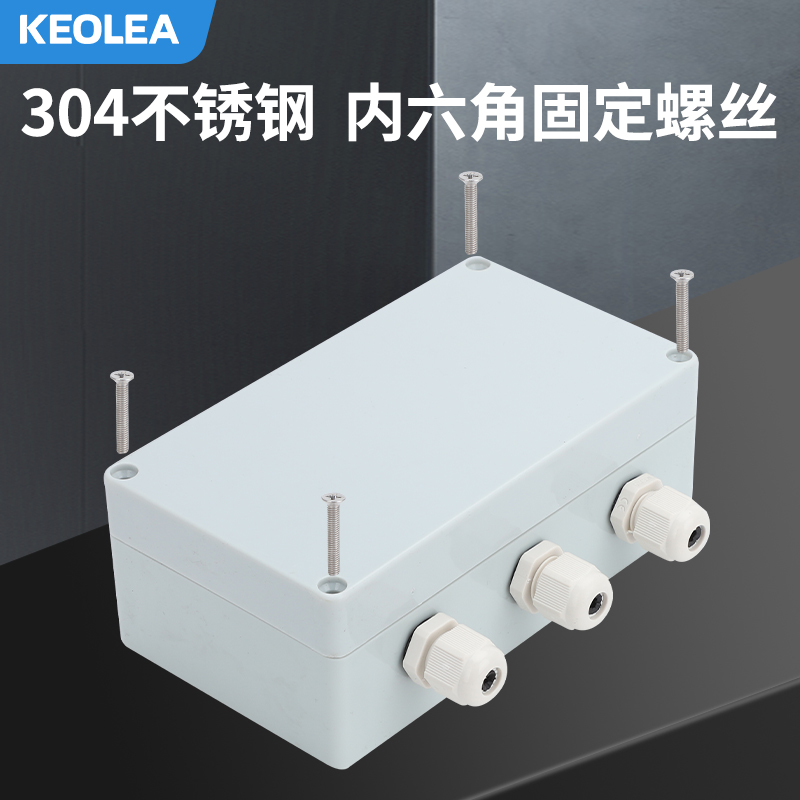 接线端子盒 塑料家用监控电源带端子户外防水穿线电缆分线 密封盒