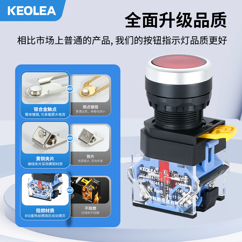 按钮开关自复位自锁圆形22mm点动LA38-11BN电源启动控制平头符号 - 图2