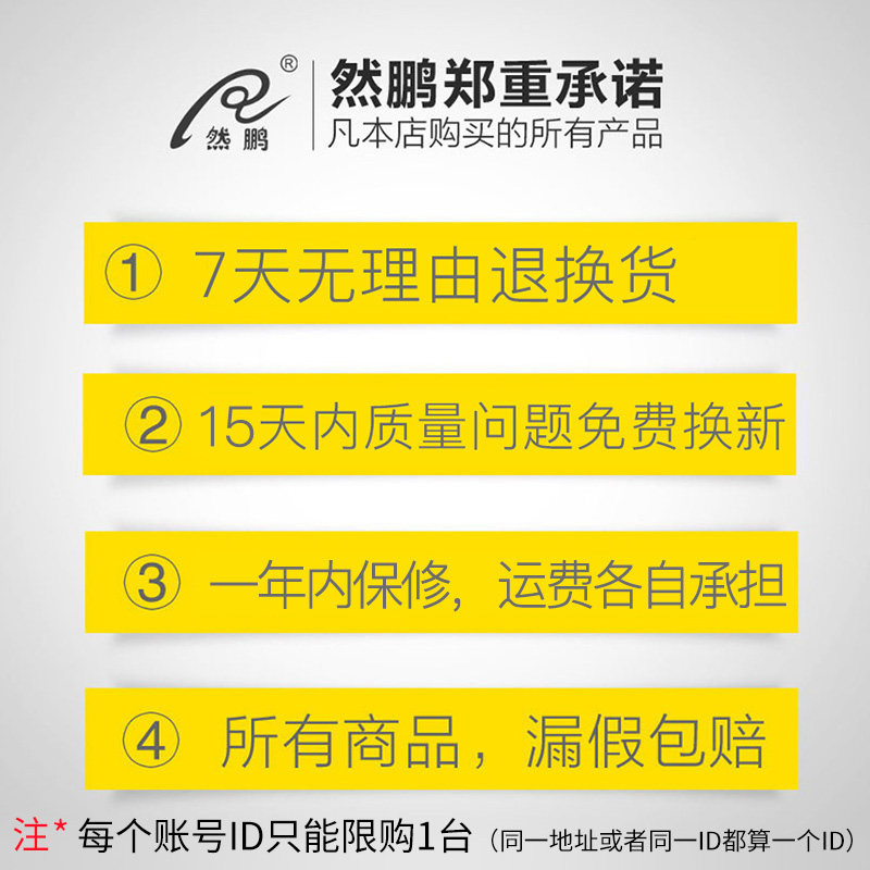 【已卖58万台】然鹏2021新版验钞机 然鹏点钞机