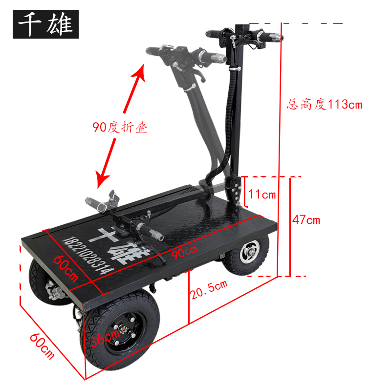 千雄折叠便携电动平板车进电梯建材上料搬运车手推车载重王劳动车 - 图3