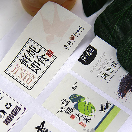 不干胶贴纸定做透明食品烫金防水标签广告logo商标贴外卖二维码封口贴印刷定制热敏收银票据 - 图0