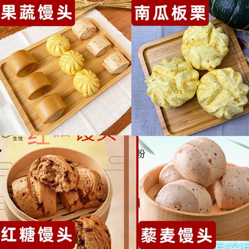 五点素纯净素包子烧麦素小笼包佛家早餐速食冷冻荠菜菌菇包袋装 - 图1
