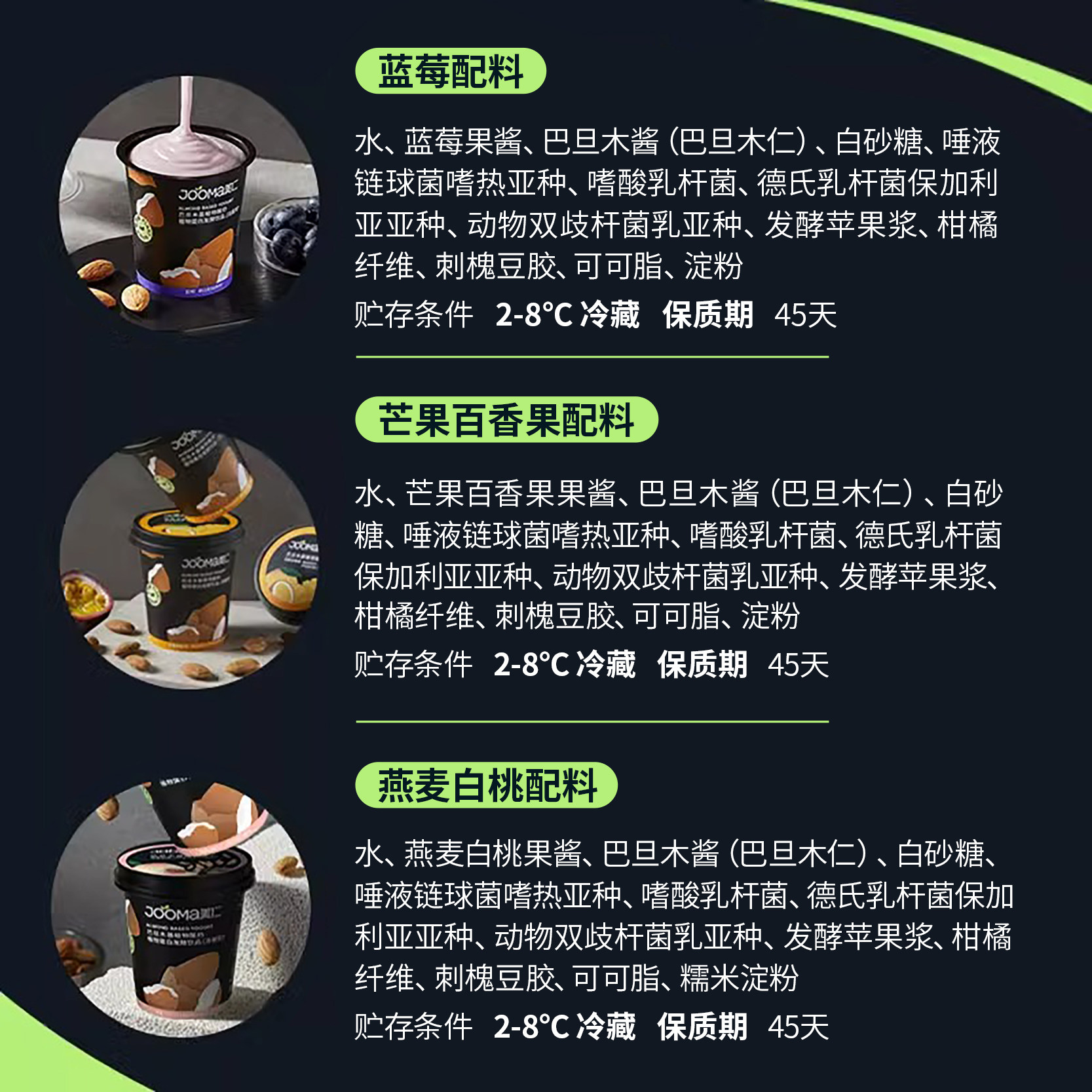 美仁巴旦木基植物酸奶纯净素酸奶代餐植物奶原味酸奶素食植物酸奶,淘宝优惠券,粉丝福利购,淘宝优惠卷