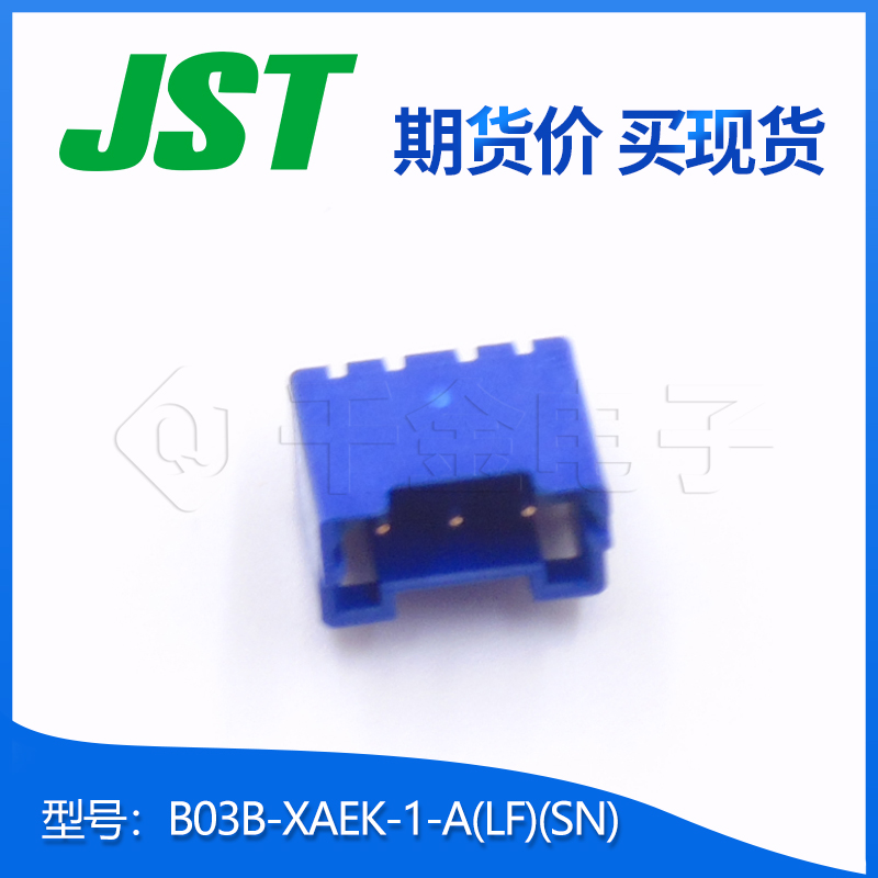 B03B-XAEK-1-A(LF)(SN)供应JST品牌连接器针座接插件千金电子-图1