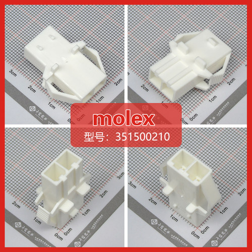 千金供应MOLEX连接器351500210 35150-0210塑壳接插件现货 - 图3