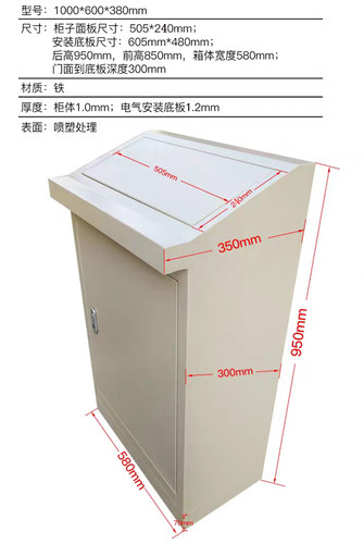 plc电柜控制柜箱体定制变频成套斜面配电箱琴式触摸屏电气操作台 - 图1