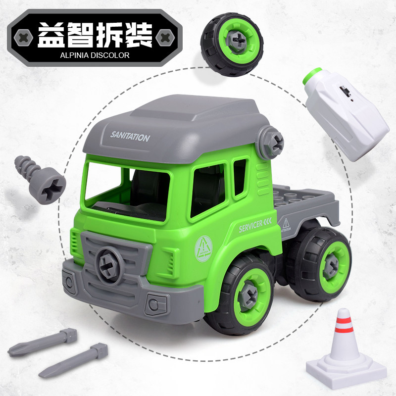 儿童电动遥控拆装货柜工程车5可拆卸组装电钻拧螺丝3-6岁男孩玩具,淘宝优惠券,粉丝福利购,淘宝优惠卷