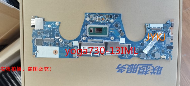 小新S530-13IWL S340-13 S540-14IML S340-15-IML S540-14API主板 - 图0