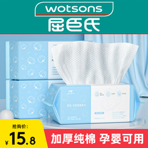 Kujus 10 bag wash face towels disposable female pure cotton soft face wash face-to-face draw paper style official flagship store