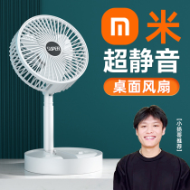 Electric Fan Mini Student Dormitory Bed Small Fan Bedside Mute Desktop Clip Fan Desktop Folding Small Electric Fan