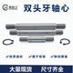 Juanti No. 45 steel hexagon double-head plug screw