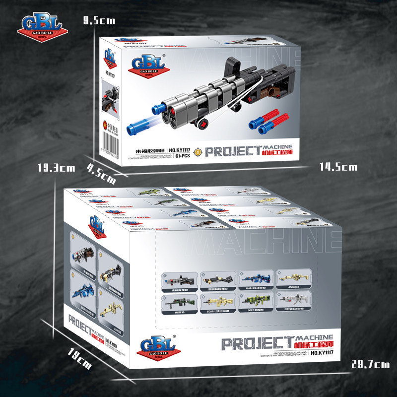 新款积木枪可发射武器步枪益智拼装小颗粒拼图模型男儿童玩具礼物,淘宝优惠券,粉丝福利购,淘宝优惠卷