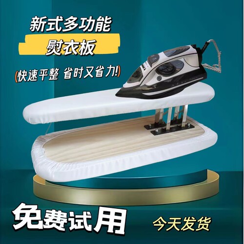 新手家用实木烫衣板熨衬衫衣架高档牢固不折叠烫袖板多功能烫台凳 - 图2