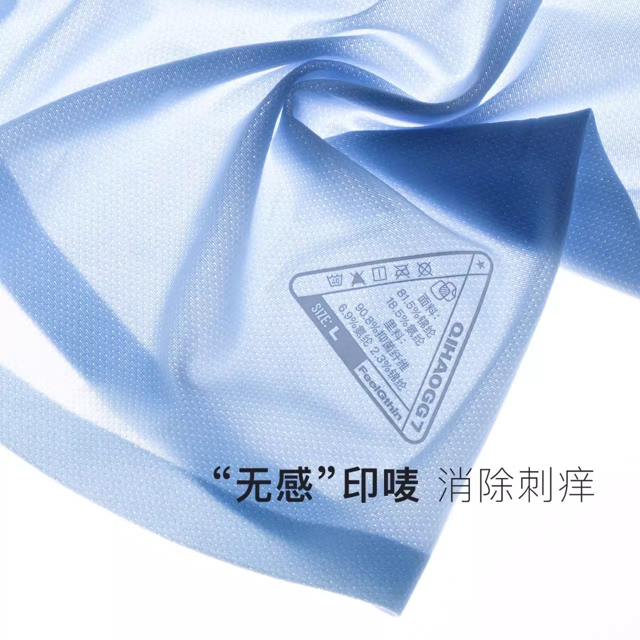 七号公馆单条装男士冰丝内裤薄款四角裤男夏季平角短裤头无痕透气,淘宝优惠券,粉丝福利购,淘宝优惠卷