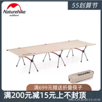 NH Norway Customer Layman Army Bed Escort Bed Portable Simple Office Lunch Break Single Field High And Low Folding Bed