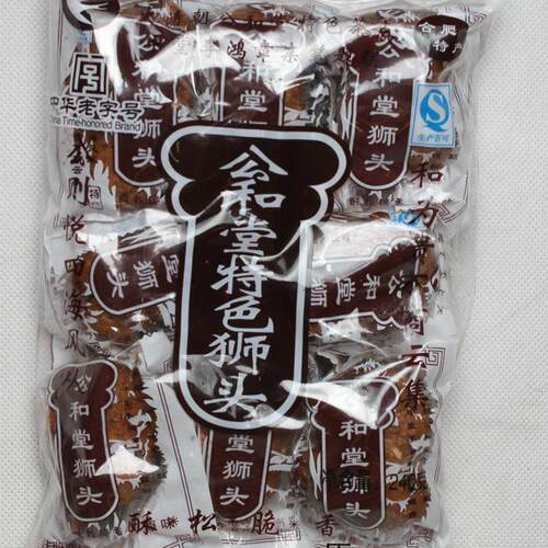 公和堂狮子头240g袋装原咸辣安徽合肥肥东特产传统糕点中华老字号 - 图1