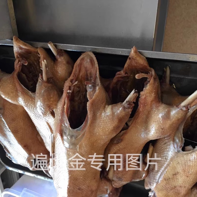 Gift box Anhui Hefei specialty free shipping Wushan tribute goose