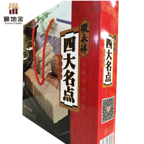 安徽合肥特产徽永祥四大名点660g传统糕点烘糕寸金麻饼白切送长辈 - 图3