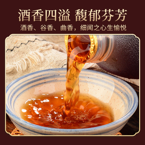 美尔滋小米黄酒阿胶用糯米黄酒花雕酒陈酿半甜型郧阳老酒包邮 - 图0