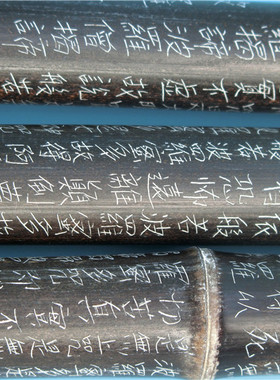 文玩竹棍把件手持竹节