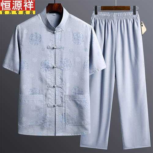 恒源祥中老年短袖唐装男爸爸装夏季老年人中国风棉麻套装薄款衣服 - 图0