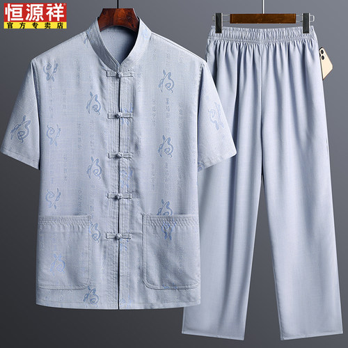 恒源祥中老年短袖唐装男爸爸装夏季老年人中国风棉麻套装薄款衣服 - 图2