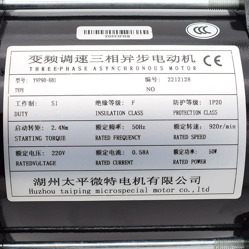 电梯门电机 太平微特三相异步电动机YVP90-6B1 适用西子奥的斯 - 图1