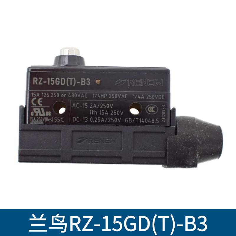 西子富沃德制动器抱闸开关RZ-15GD(T)-B3 Z-15GDA55-B5V奥的斯 - 图1