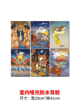 日本朝日Asahi麒麟啤酒装饰画