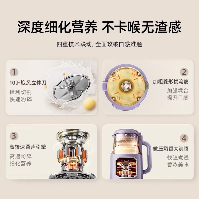 大宇破壁机家用小型豆浆机全自动迷你非静低噪音无渣新款榨汁米糊,淘宝优惠券,粉丝福利购,淘宝优惠卷