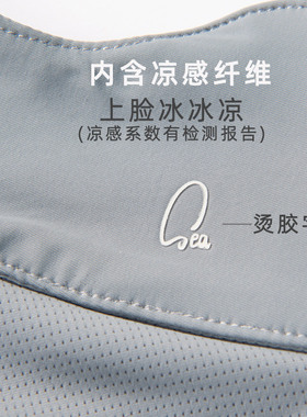 防晒口罩女防紫外线夏季薄款透气冰丝面罩全脸护眼角立体遮阳防护