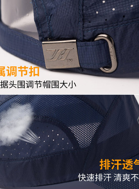 百恩思帽子速干户外运动跑步