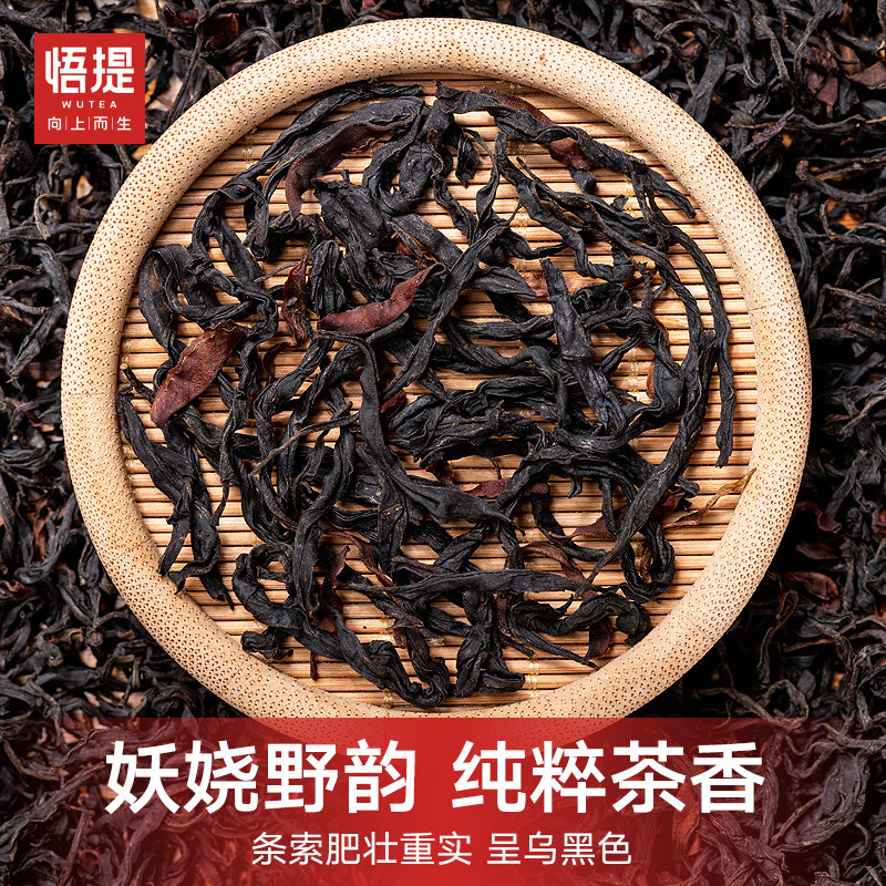 悟提茶叶云南凤庆滇红蜜香野放型正宗乔木野生古树红茶礼盒装500g