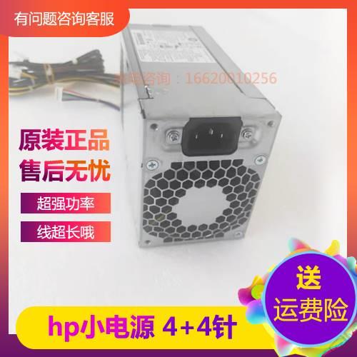 惠普 HP Prodesk 480G4 MT 480G5 400G4 600G4机箱电源D16-180P2A - 图0