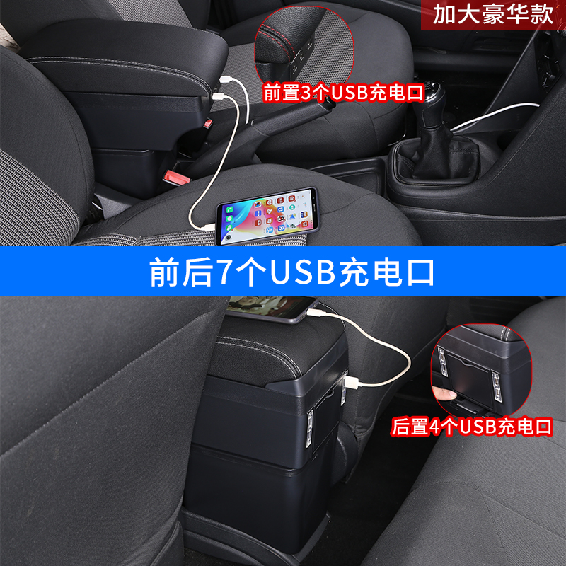 北鹿大Perodua Bezza扶手箱Armrest Box手扶配件马来西亚出口外-图2