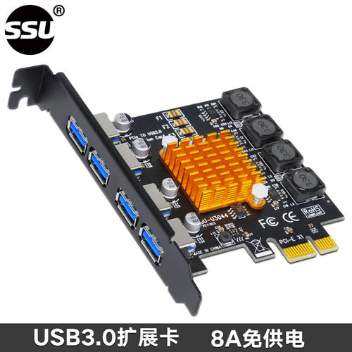 SSU PCI-E转usb3.0扩展卡四口高速台式机USB3.0扩展卡4口后置NEC - 图0