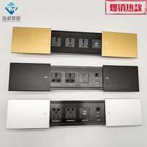 Aluminium alloy office conference table multimedia power socket hide embedded double open sliding cover side slip function wire box