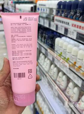 香港科士威浪漫身体乳护肤润肤乳补水保湿滋润科威士港版马来西亚