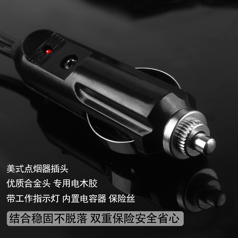 汽车车载点烟器插头纯铜大功率带开关点烟器延长电源线12v24v通用