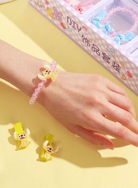 儿童史迪仔手链发夹套装仿珍珠发饰手链彩色珍珠手链儿童DIY手