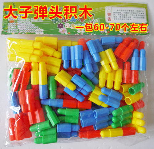 大号子弹头积木塑料拼插玩具3-7岁早教益智拼搭拼装玩具拼插积木 - 图0