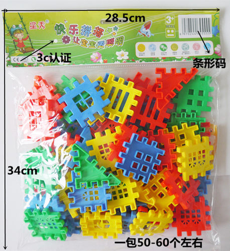 3-7岁儿童拼插积木大号塑料拼插拼搭积木幼儿园桌面玩具350克袋装 - 图0