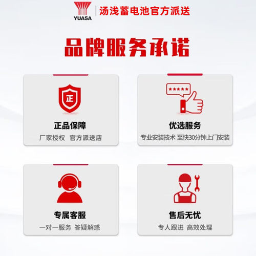 汤浅Q85原厂启停蓄电池适配马自达CX-5/4昂科塞拉/阿特兹原装电瓶 - 图2