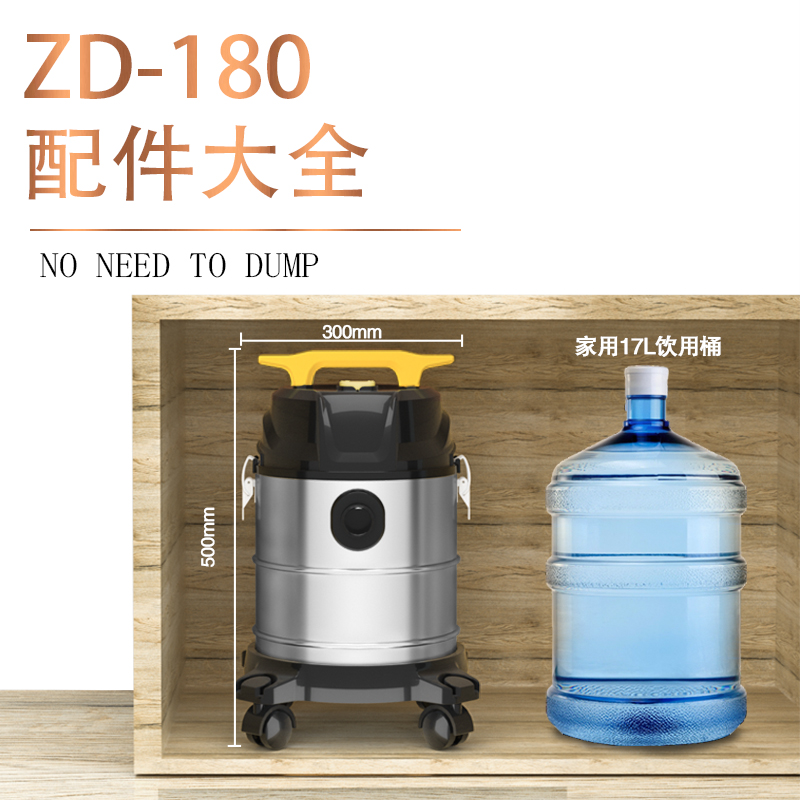 ZD180配件大全32口径多功能地板刷32口径金属伸缩管32口径扁吸嘴 - 图0