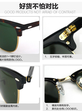 大框可度数的近视太阳眼镜