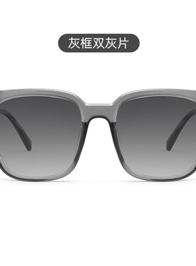 惠宝防紫外线方简单中性近视墨镜